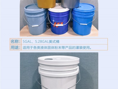 江苏常州塑料注塑桶厂家供应加厚PP圆形桶方形桶定制透明桶