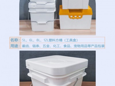江苏常州阳明塑料厂家供应紧固件包装方形塑料盒五金工具方形桶