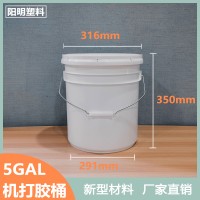 江苏常州塑料桶供应285mm压盘胶桶有机硅胶5加仑塑料直口桶