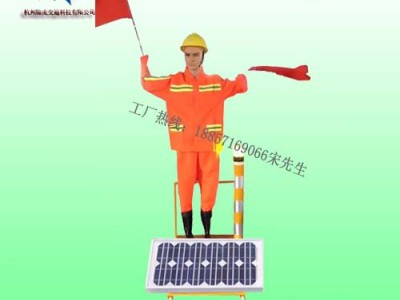 云南高速施工太阳能交通指挥假人 太阳能摇旗机器人 交通设施