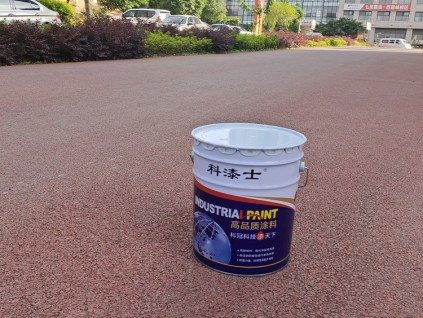 贵州沥青漆_贵阳环氧沥青漆_沥青漆厂家_产量大