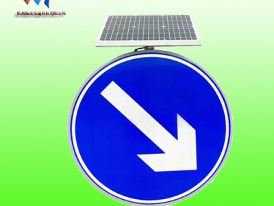 全透式交通标志牌 太阳能右侧行驶标志牌价格