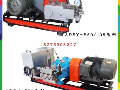 南阳厂家供应容器测压设备 2D-SY电动试压泵