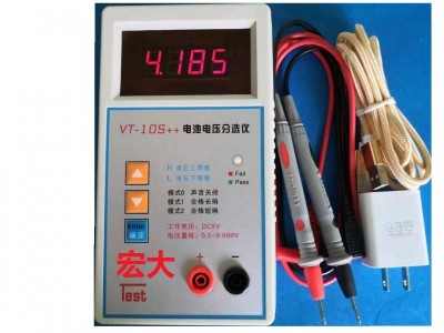 VT-10S++电池电压分选仪电池筛选仪