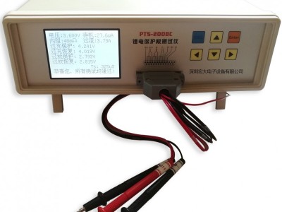 pts-2008c锂电池保护板测试仪中文保护板测试仪
