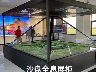 全息展柜360度裸眼3D立体金字塔悬浮成像沙盘互动展厅展示柜