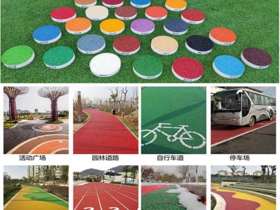 重庆市 压印混凝土 透水地坪增强剂 透水砼材料
