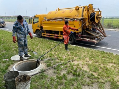 苏州高新区横塘镇高压清洗污水排污管道公司