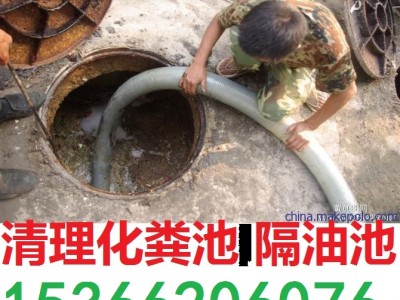 张家港凤凰镇清理污水池-15366206076