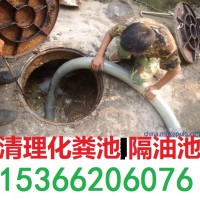 张家港凤凰镇清理污水池-15366206076
