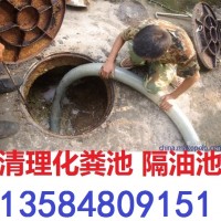张家港南丰镇清理污水池-13584809151