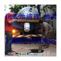 太仓岳王镇清理污泥池，抽污水13862146368