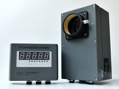 食品红外在线水分测定仪HZX400  麸皮化工水分仪