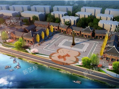 新艺标环艺 重庆艺术景观设计 特色小镇规划设计