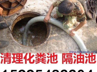 宜兴市新建镇清理化粪池抽粪公司-15995482204