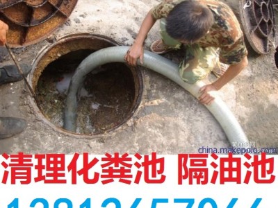 无锡新区旺庄镇大型污水管道清洗疏通-13812657066
