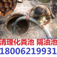 吴江松陵镇清理化粪池抽粪=18006219931
