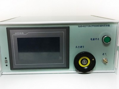 艾迪科技光干涉式甲烷测定器检定装置