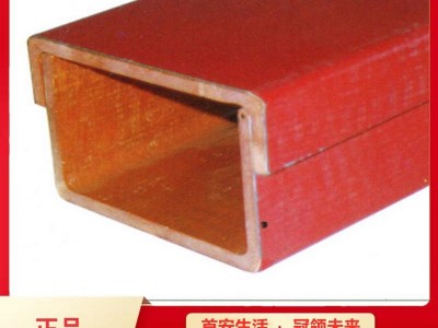 红色有机防火槽盒施工 槽式电缆桥架隆泰鑫博
